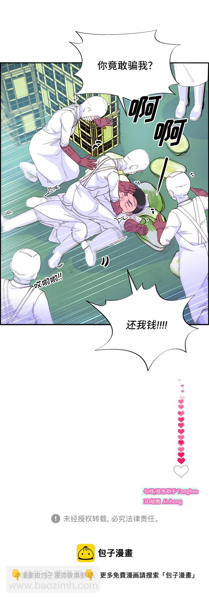 [第58话] 搬家的日子68