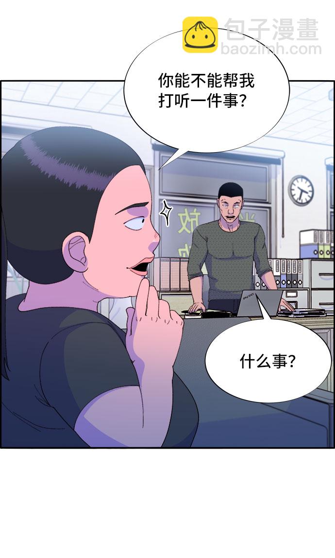 [第58话] 搬家的日子8