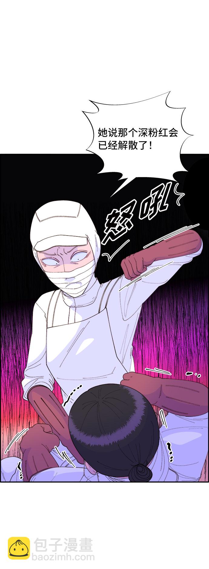 [第59话] 派对，派对！1