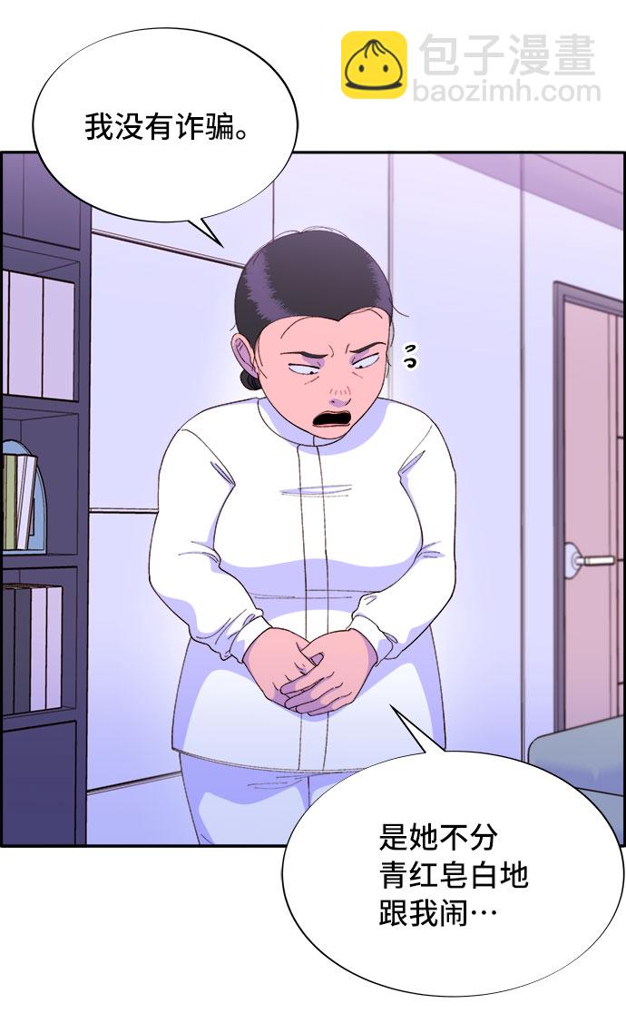 [第59话] 派对，派对！10