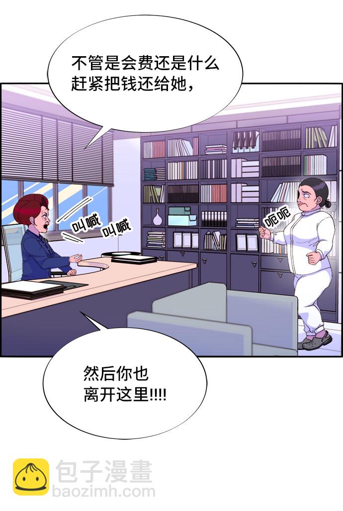 [第59话] 派对，派对！13