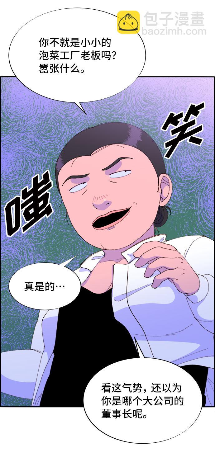 [第59话] 派对，派对！16