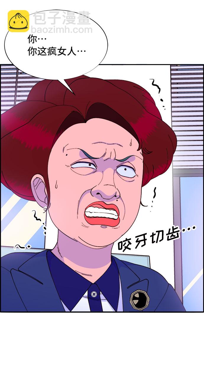 [第59话] 派对，派对！17