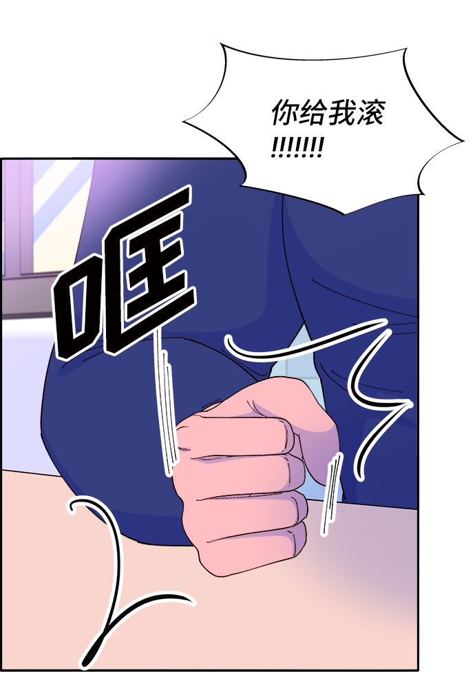 [第59话] 派对，派对！18