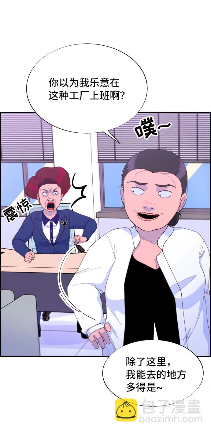[第59话] 派对，派对！19