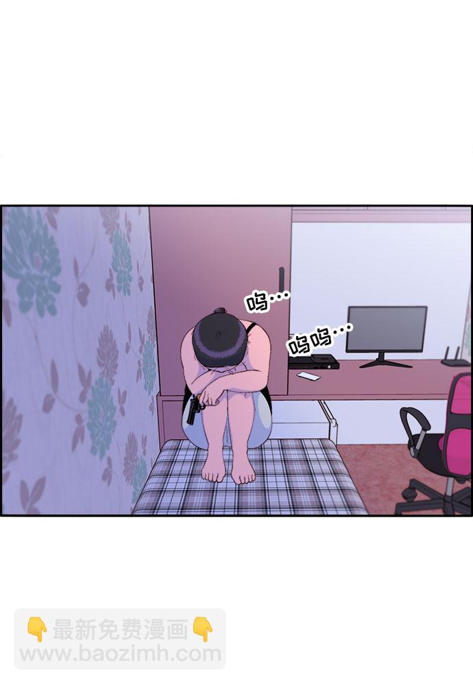 [第59话] 派对，派对！23
