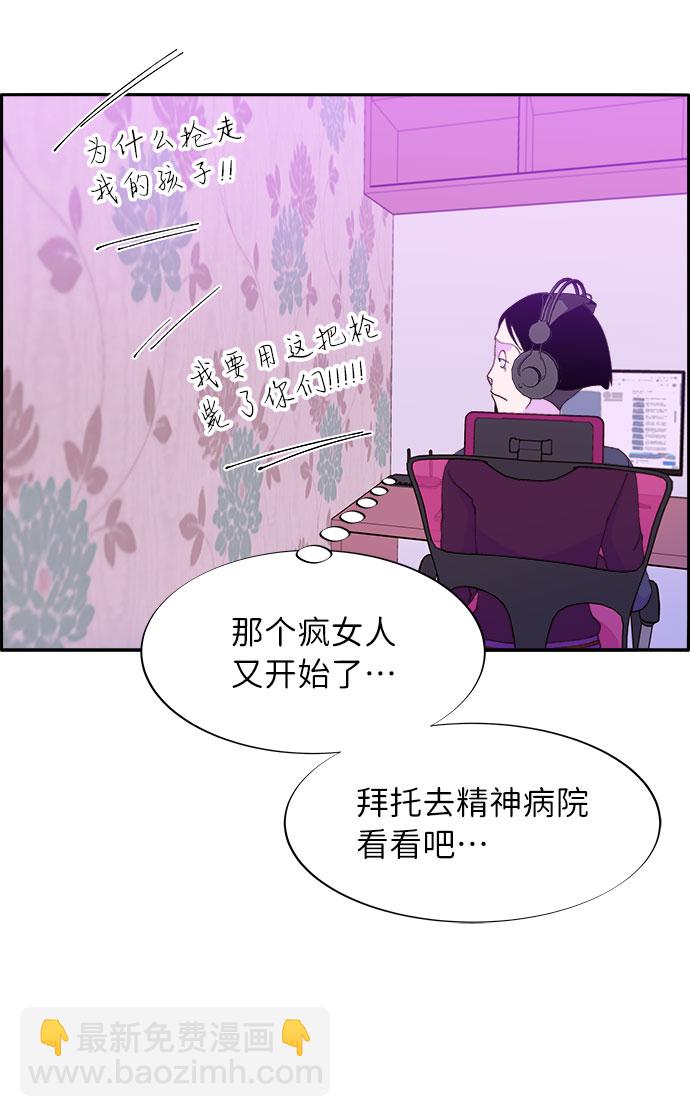 [第59话] 派对，派对！27