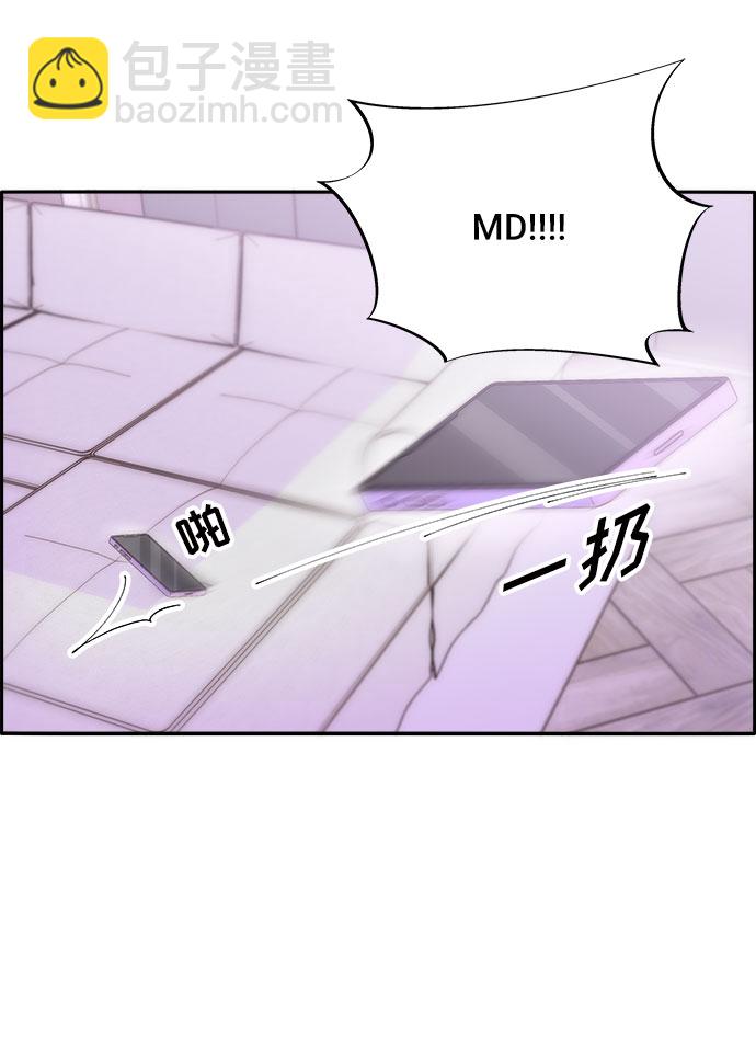 [第59话] 派对，派对！34