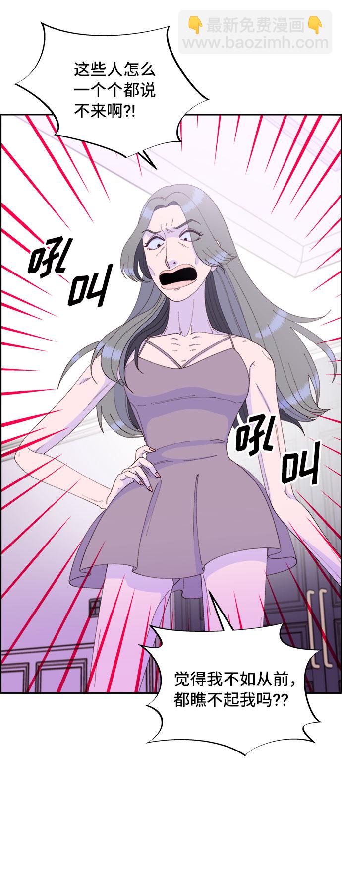 [第59话] 派对，派对！35