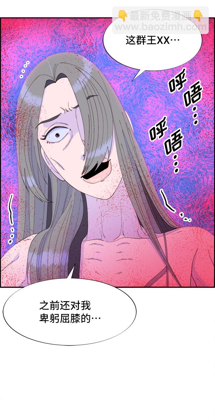 [第59话] 派对，派对！36