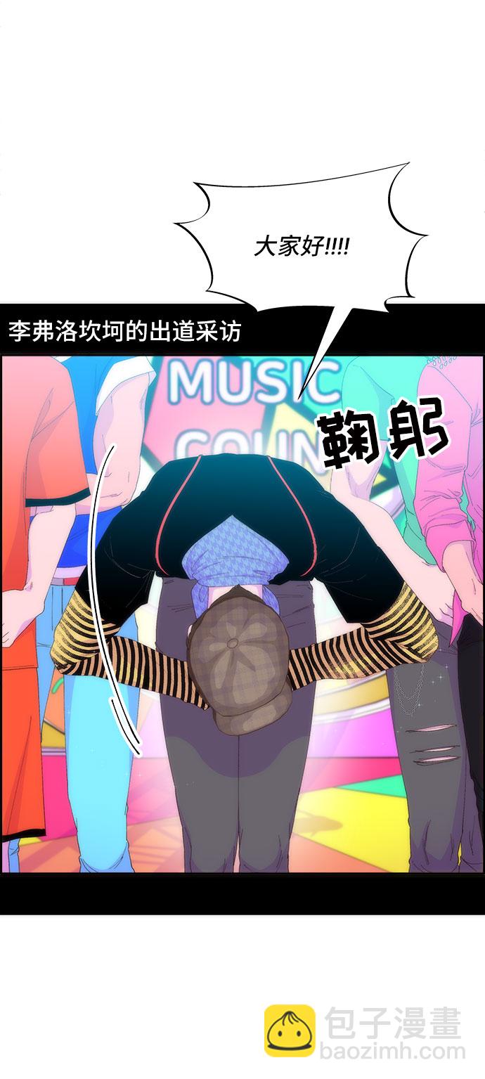 [第59话] 派对，派对！37