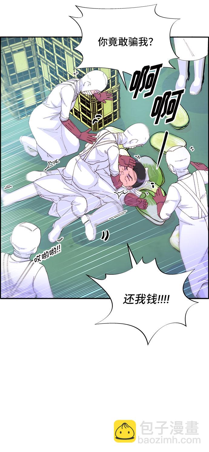 [第59话] 派对，派对！4