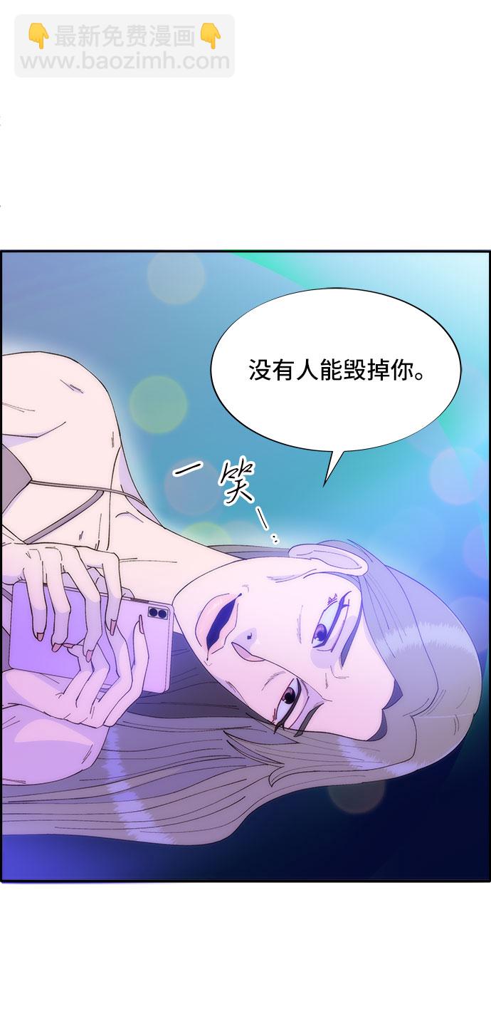 [第59话] 派对，派对！43