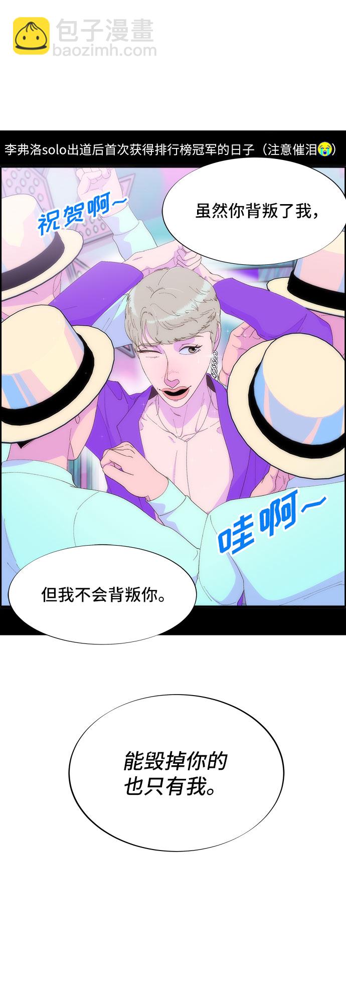 [第59话] 派对，派对！44