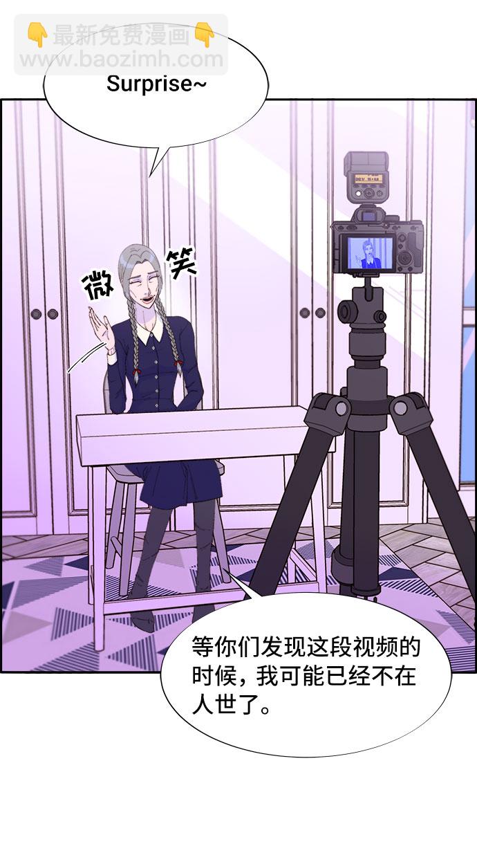 [第59话] 派对，派对！46