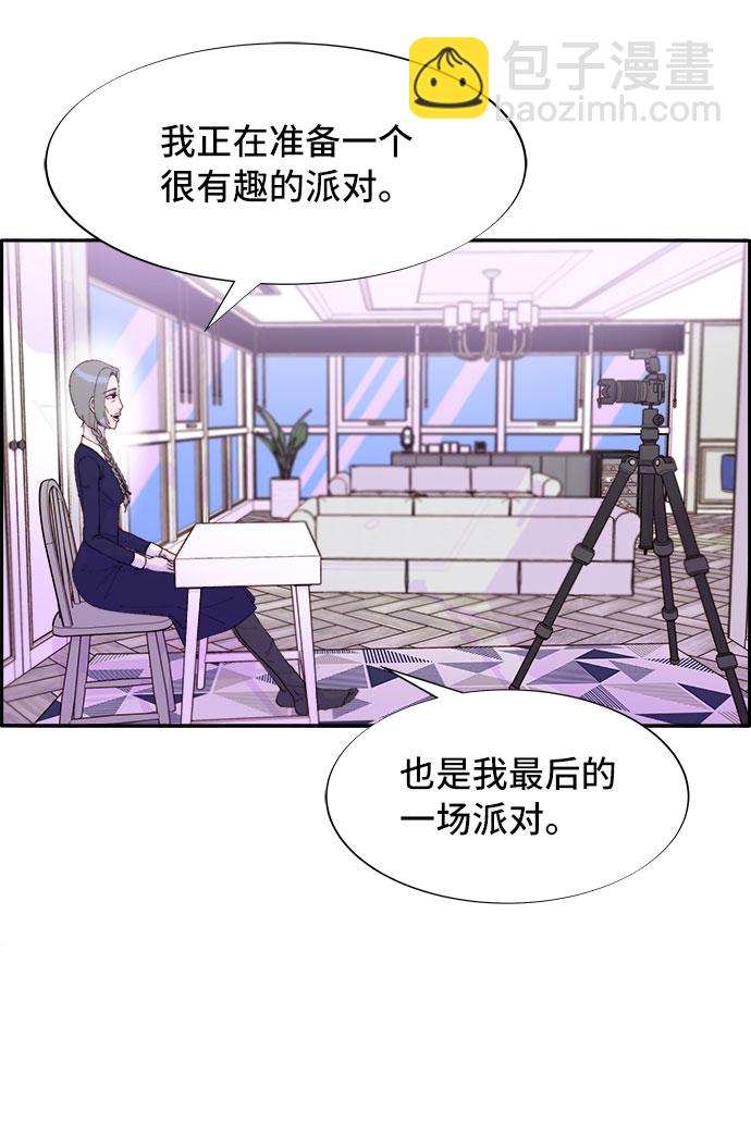 [第59话] 派对，派对！51