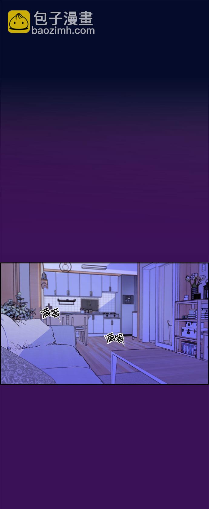 [第59话] 派对，派对！58