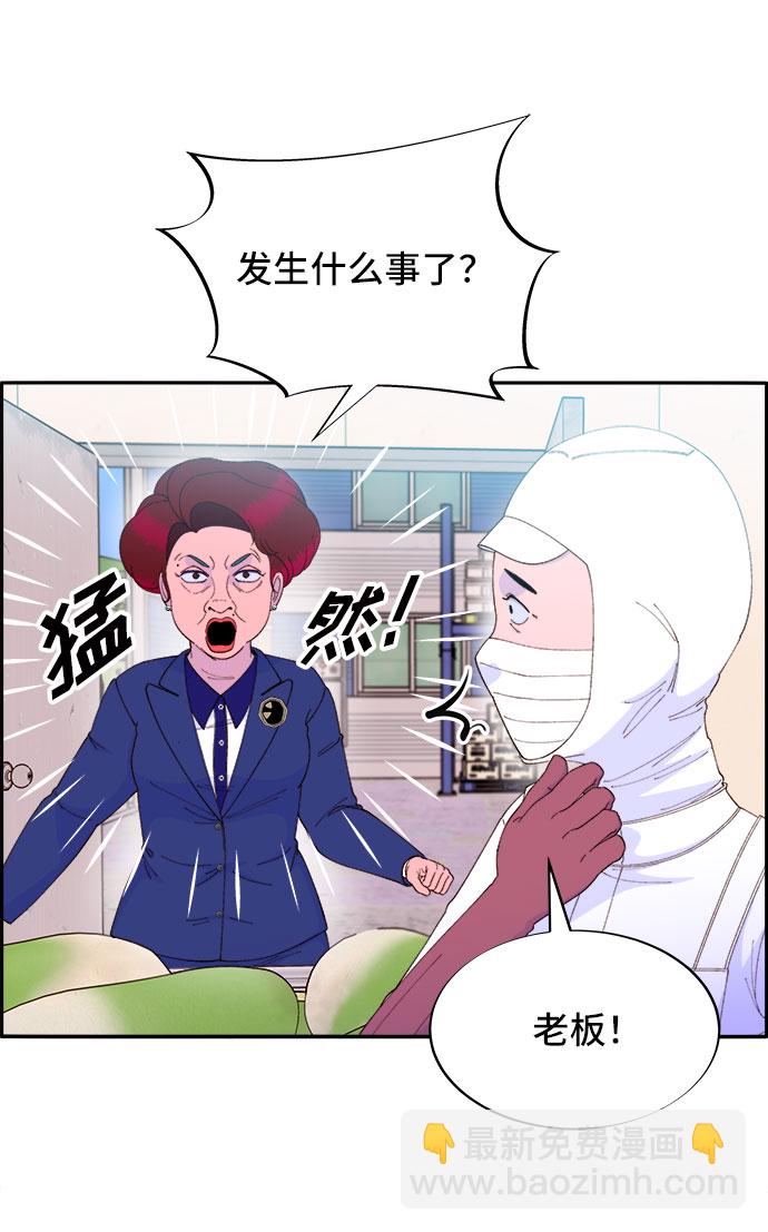 [第59话] 派对，派对！6