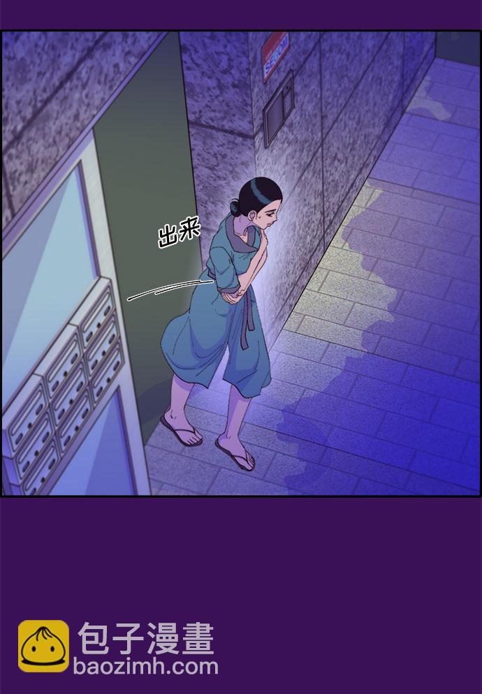 [第59话] 派对，派对！62