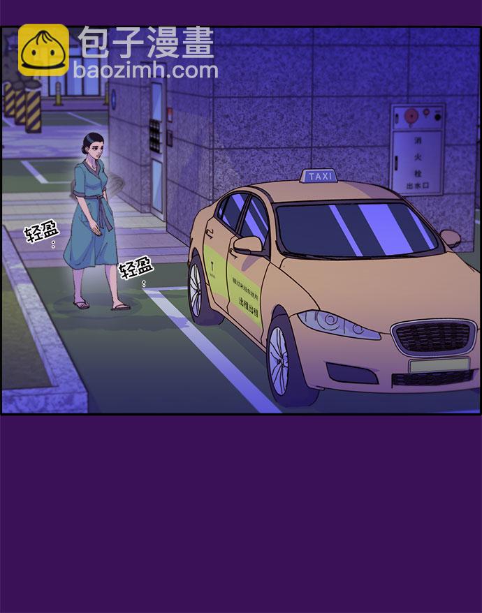 [第59话] 派对，派对！63