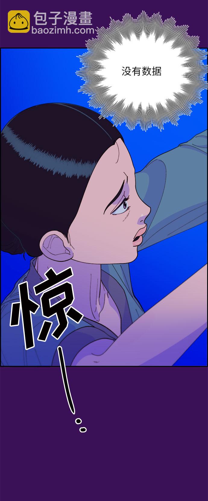 [第59话] 派对，派对！65