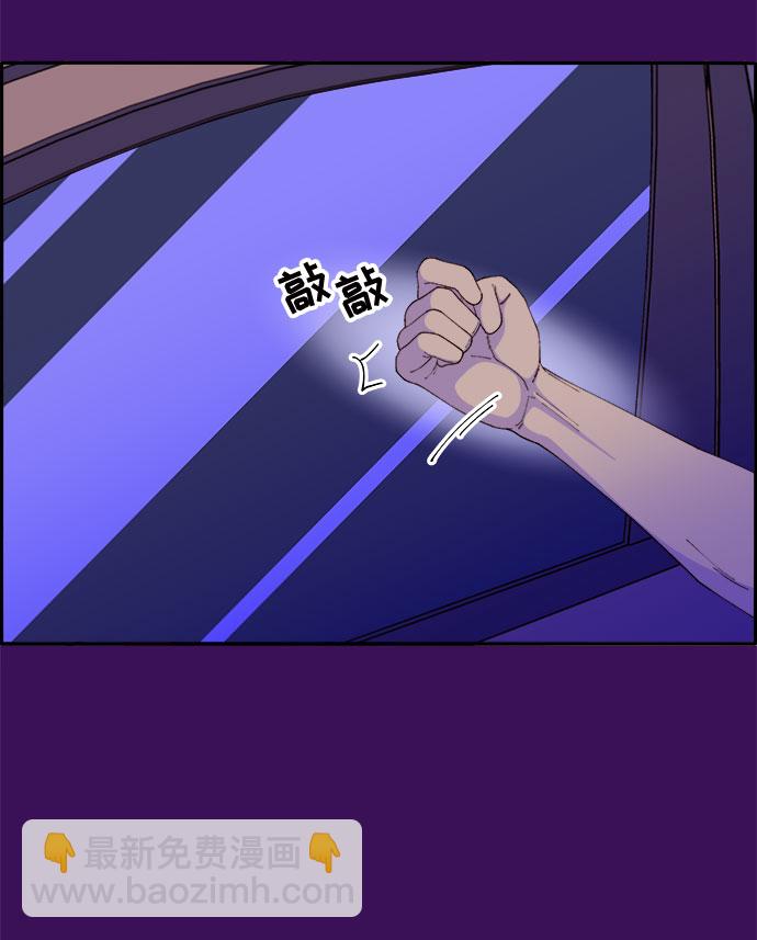 [第59话] 派对，派对！66