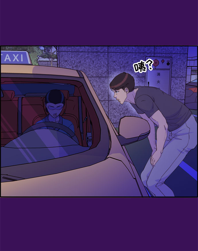 [第59话] 派对，派对！68