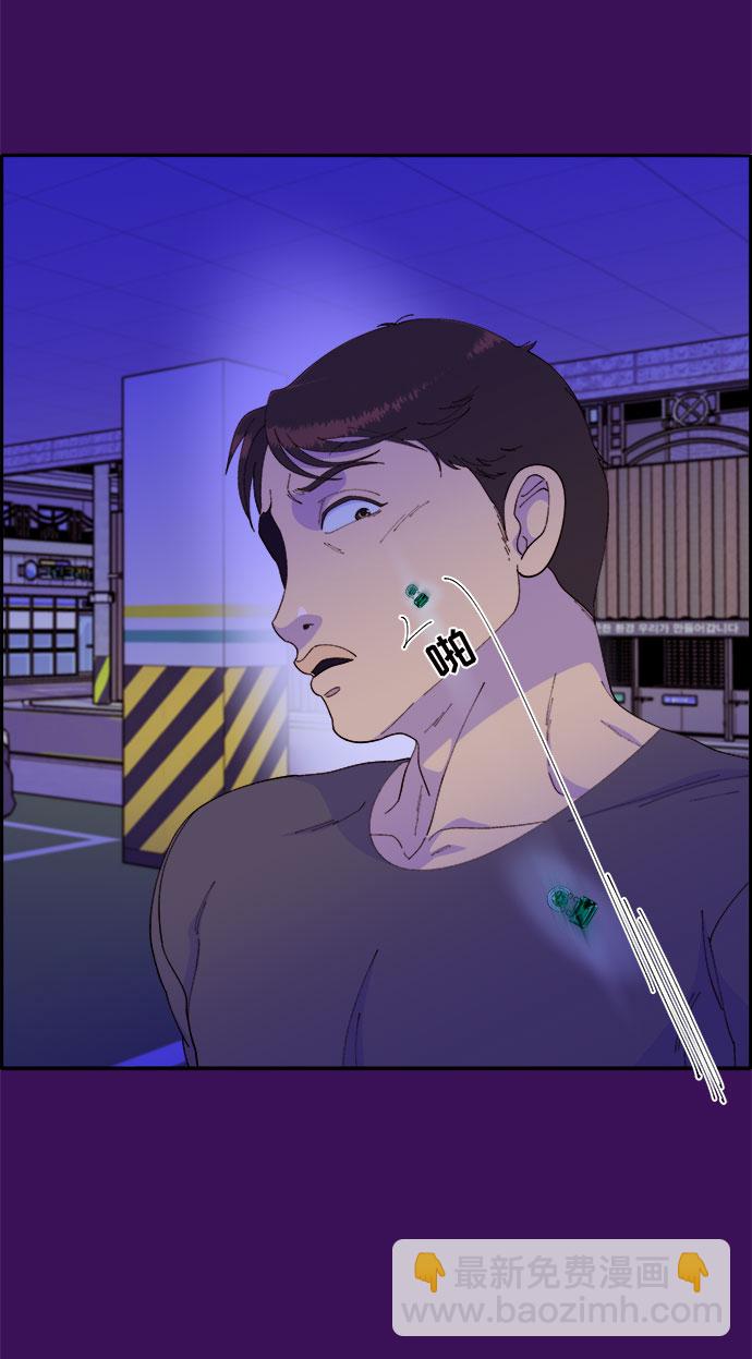 [第59话] 派对，派对！77