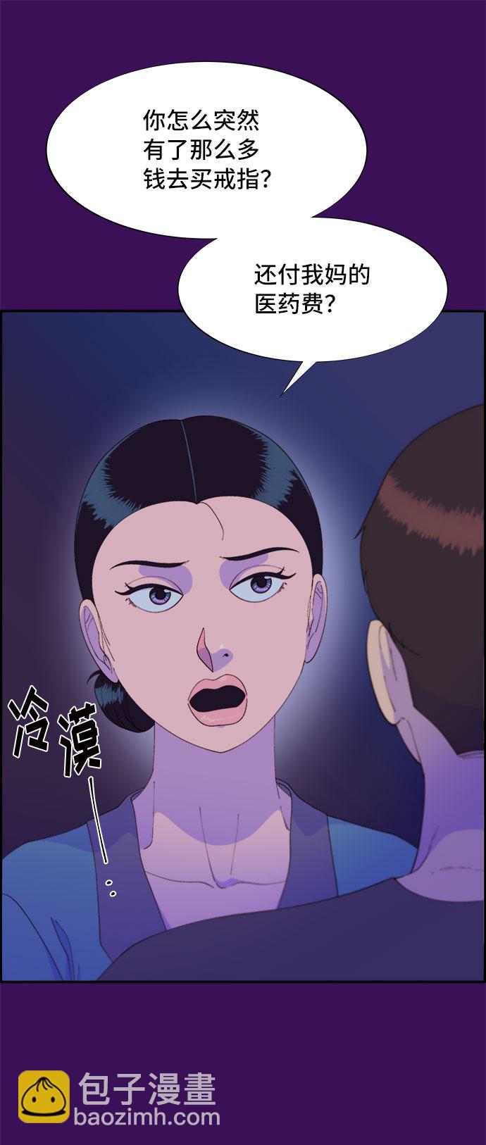 [第60话] 我就知道会这样1