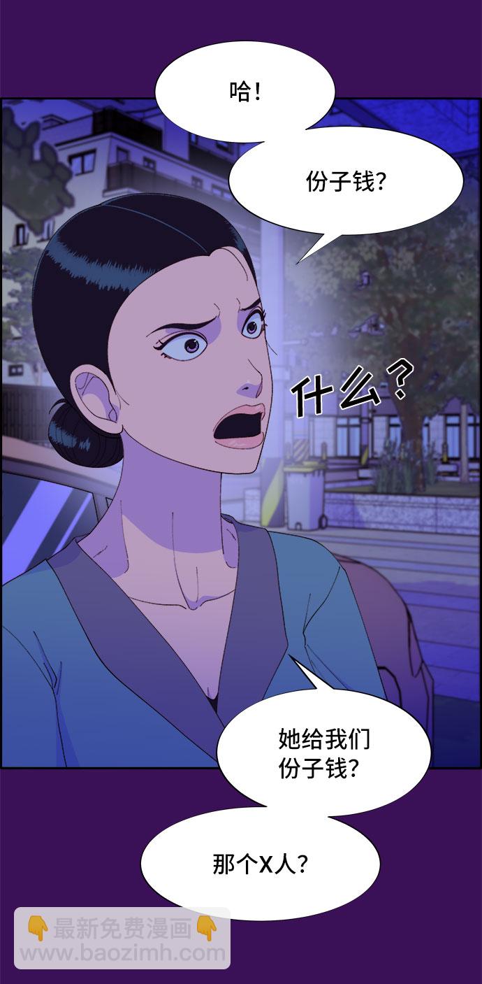 [第60话] 我就知道会这样10