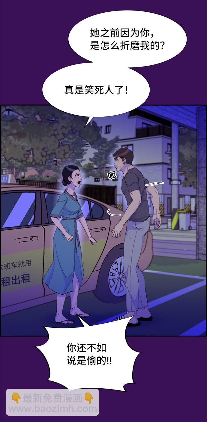 [第60话] 我就知道会这样11