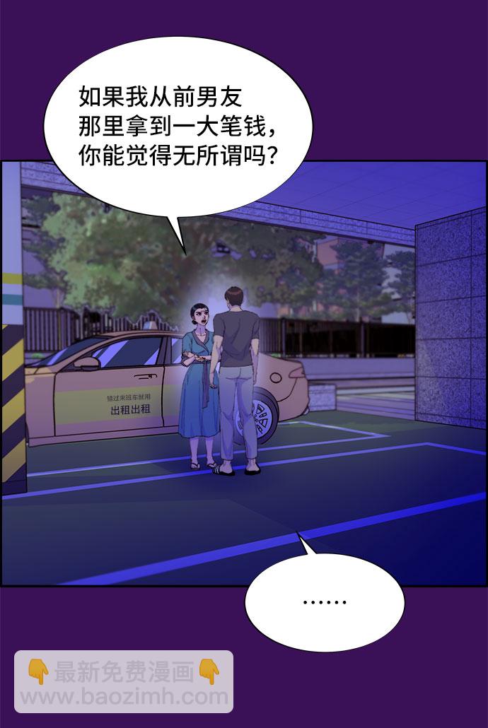 [第60话] 我就知道会这样15