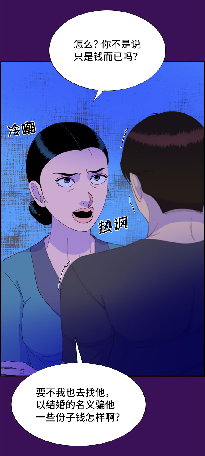 [第60话] 我就知道会这样16