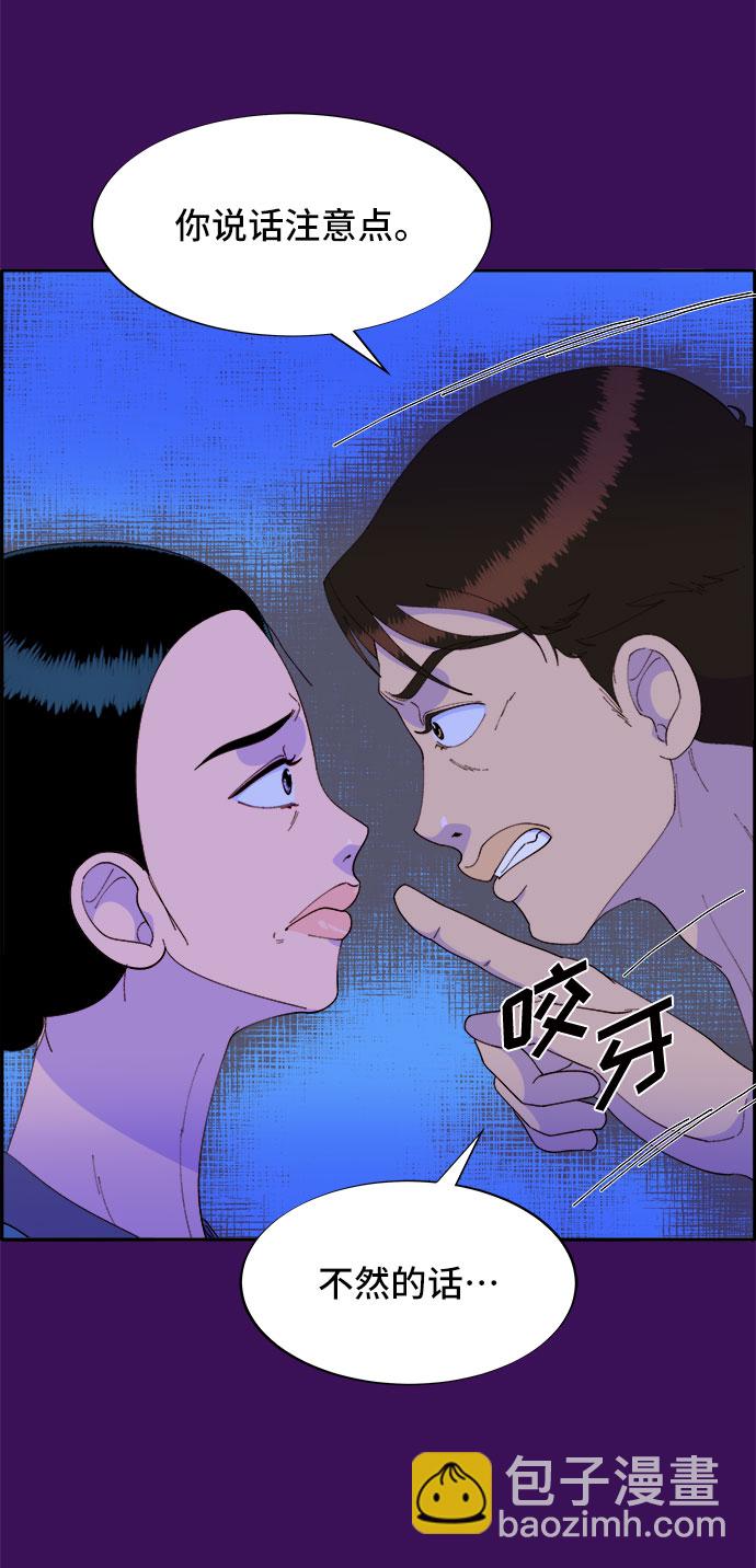 [第60话] 我就知道会这样17