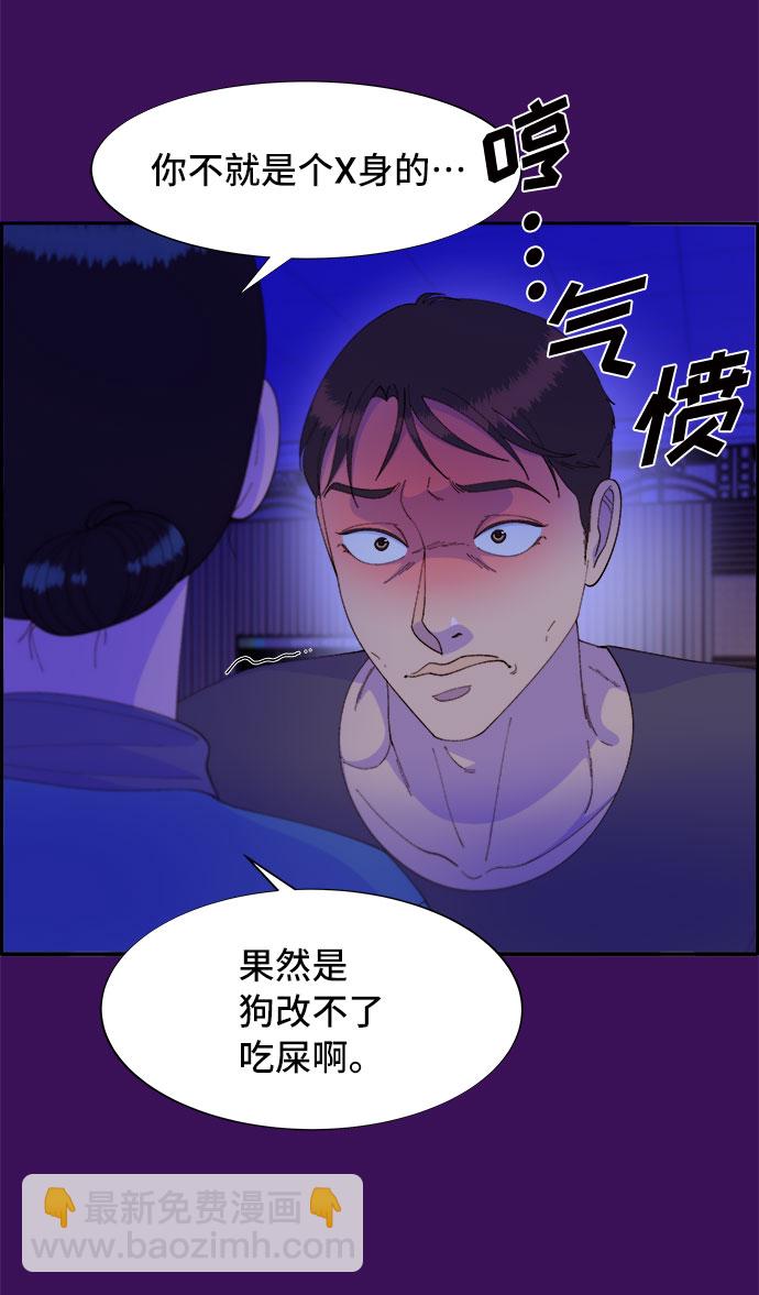 [第60话] 我就知道会这样18