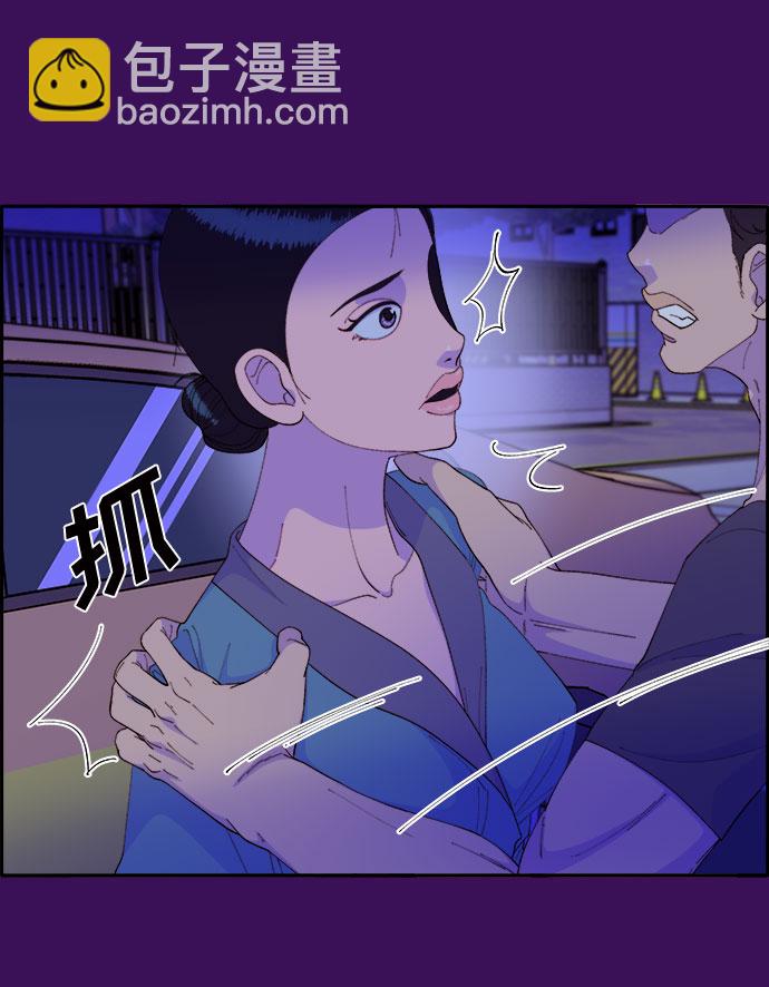 [第60话] 我就知道会这样20