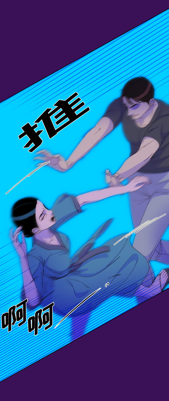 [第60话] 我就知道会这样21