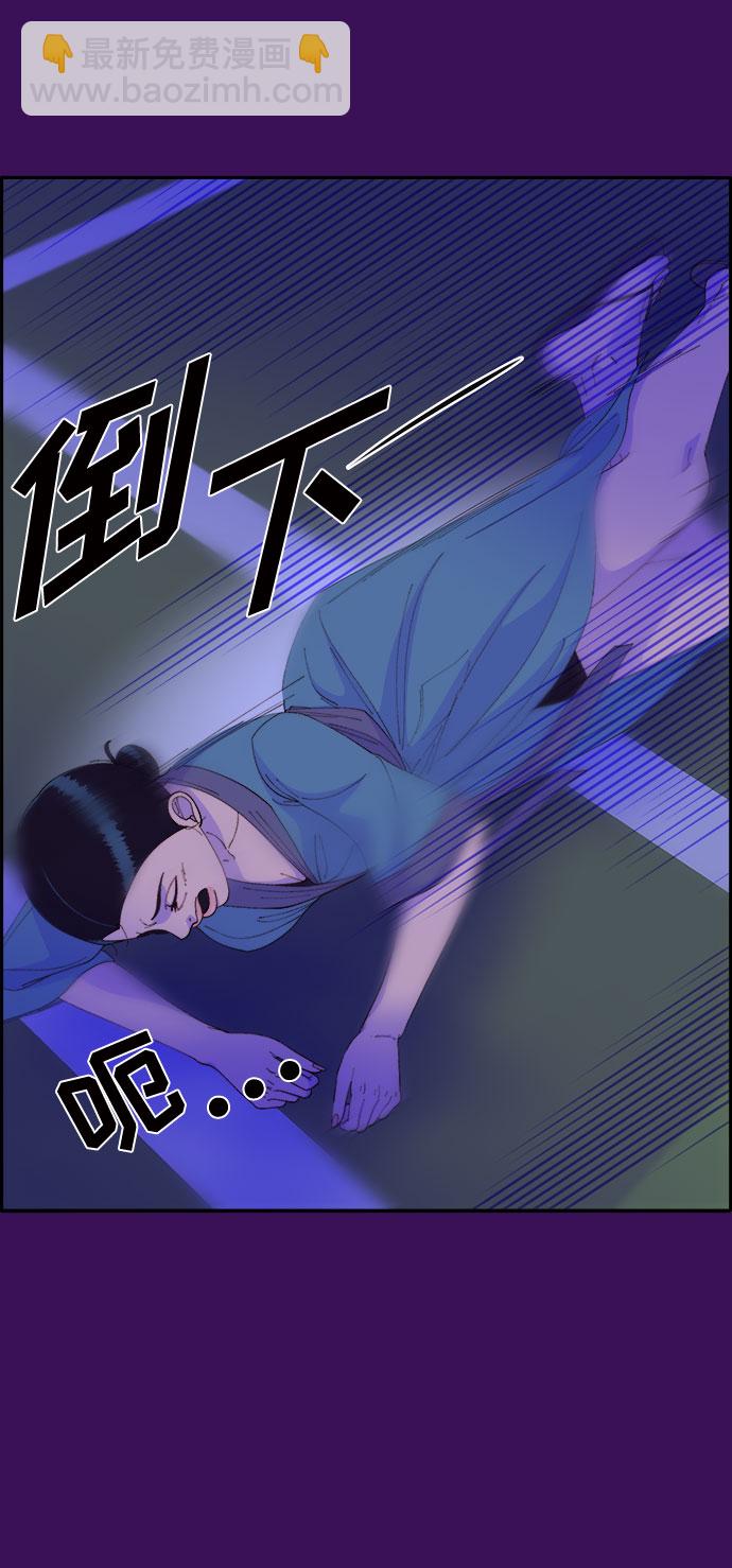 [第60话] 我就知道会这样22