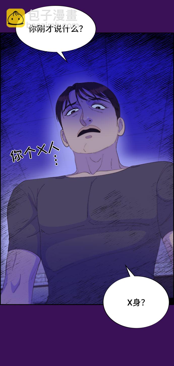[第60话] 我就知道会这样23