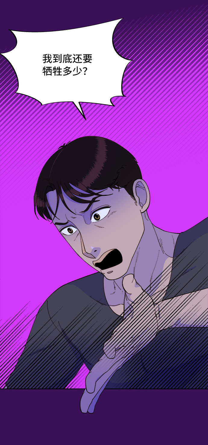[第60话] 我就知道会这样27