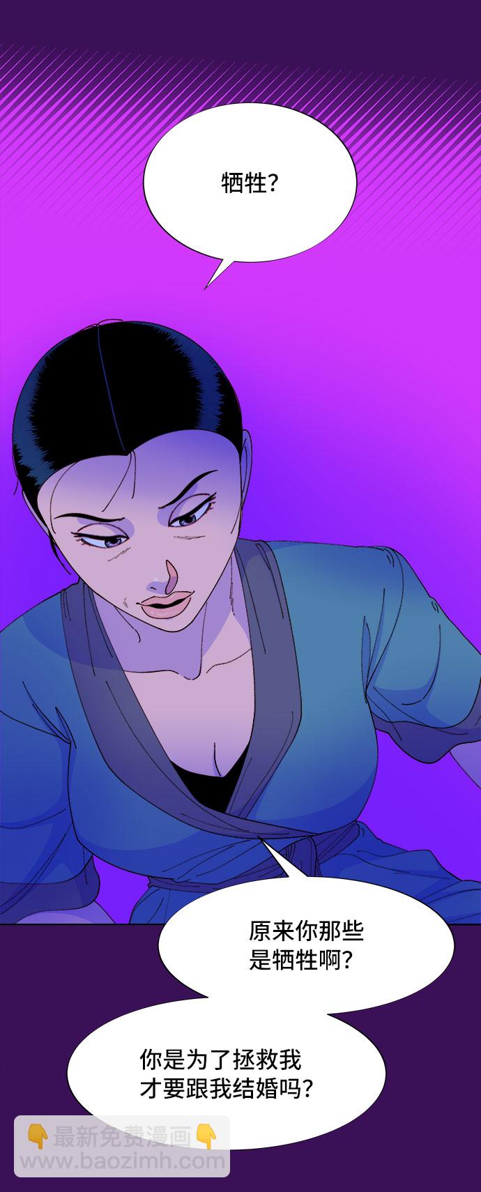 [第60话] 我就知道会这样28