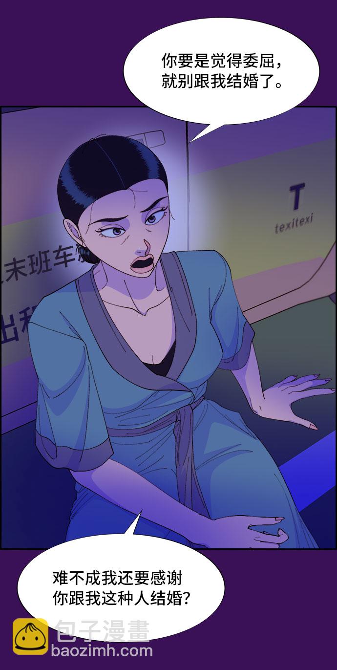 [第60话] 我就知道会这样29