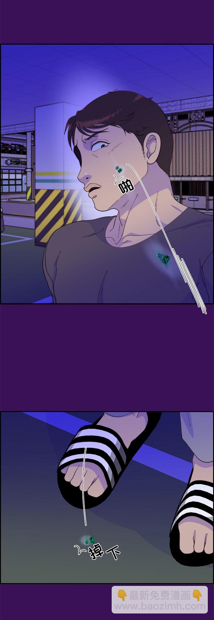 [第60话] 我就知道会这样3