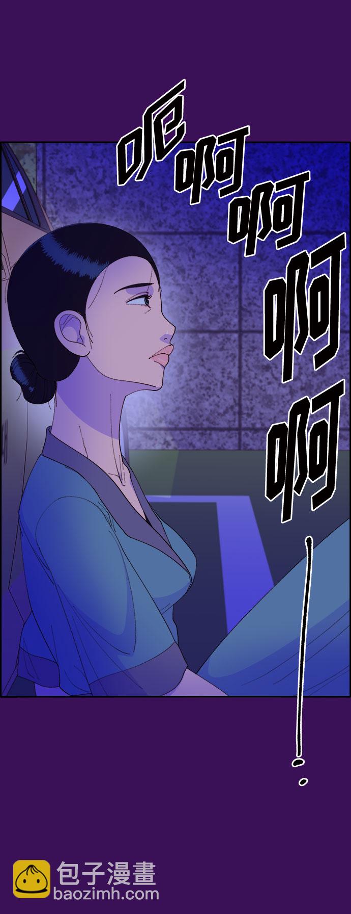 [第60话] 我就知道会这样32
