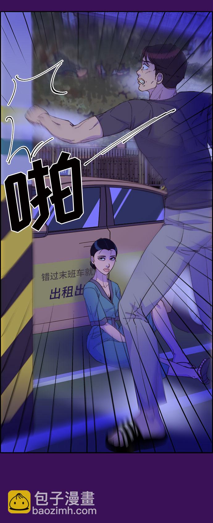 [第60话] 我就知道会这样33