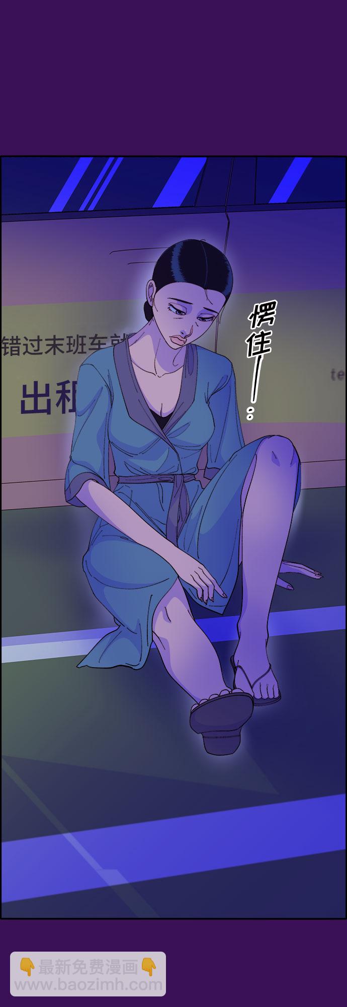 [第60话] 我就知道会这样36