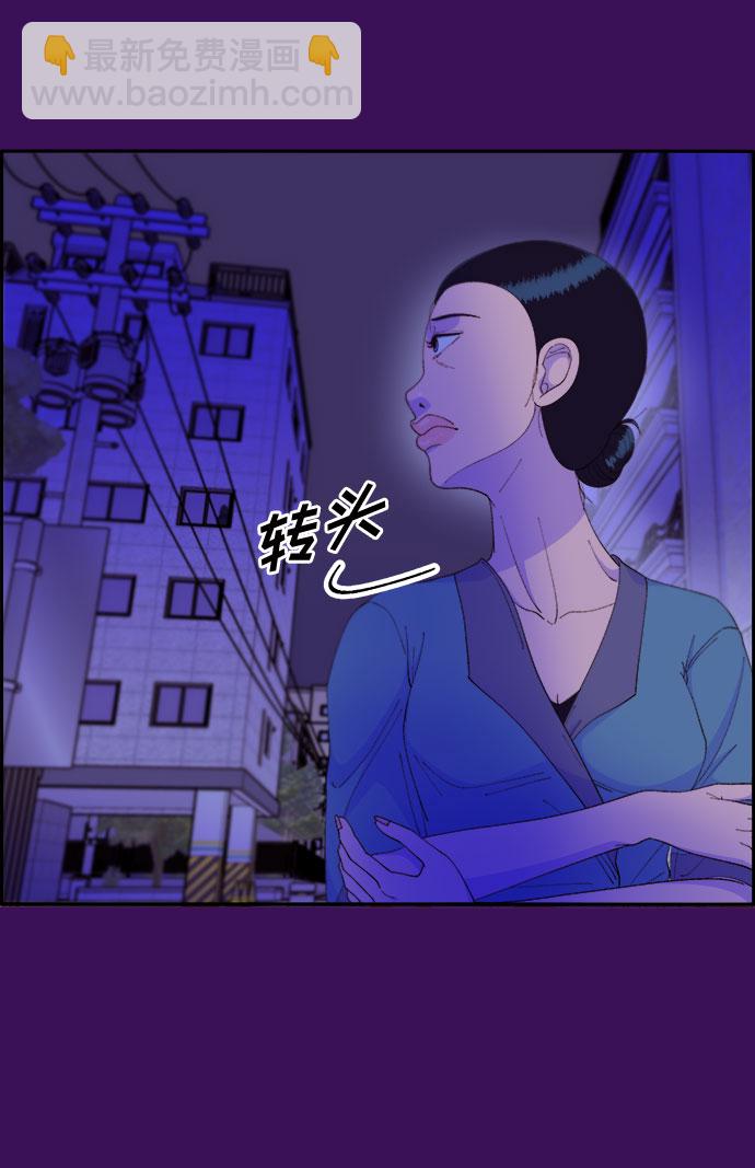 [第60话] 我就知道会这样39