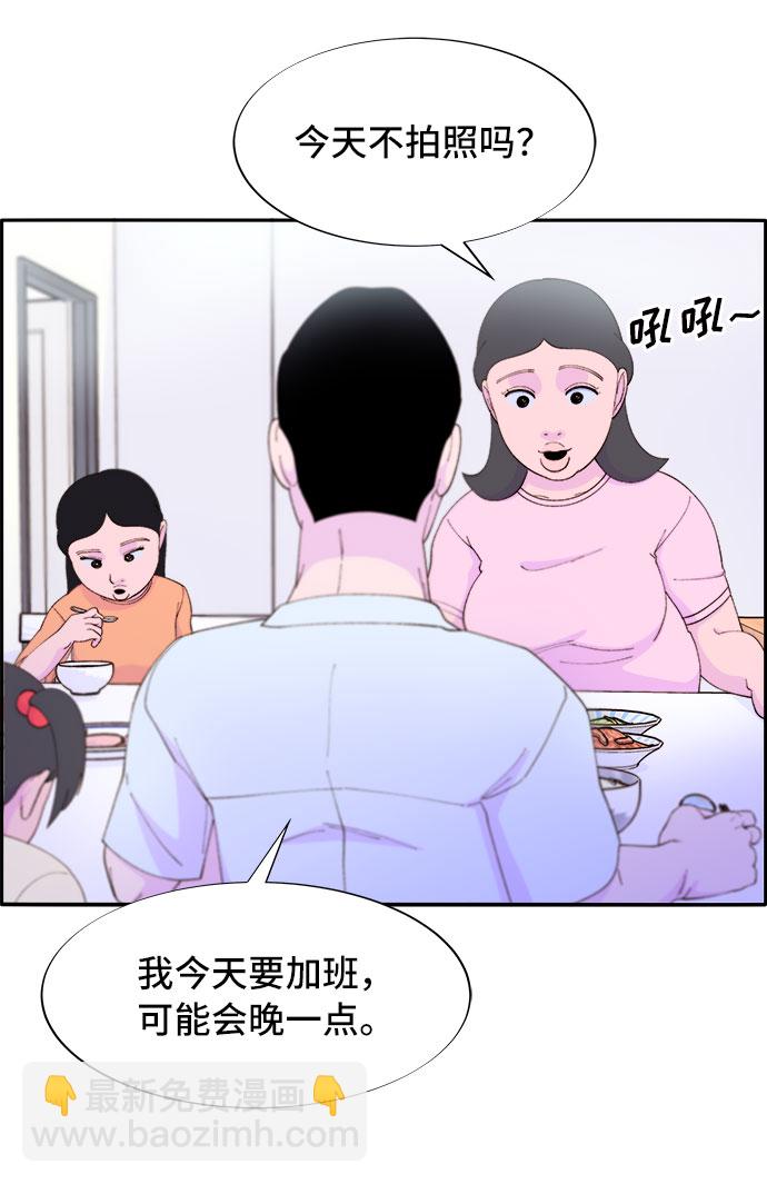 [第60话] 我就知道会这样44