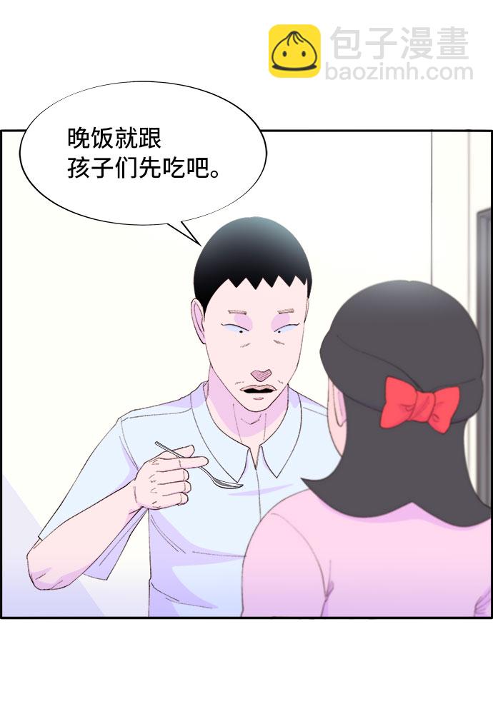 [第60话] 我就知道会这样45