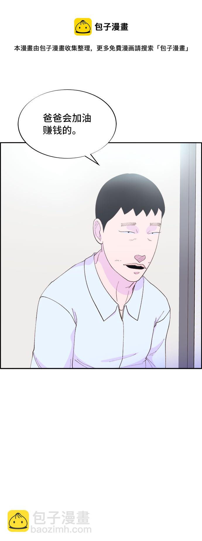 [第60话] 我就知道会这样49